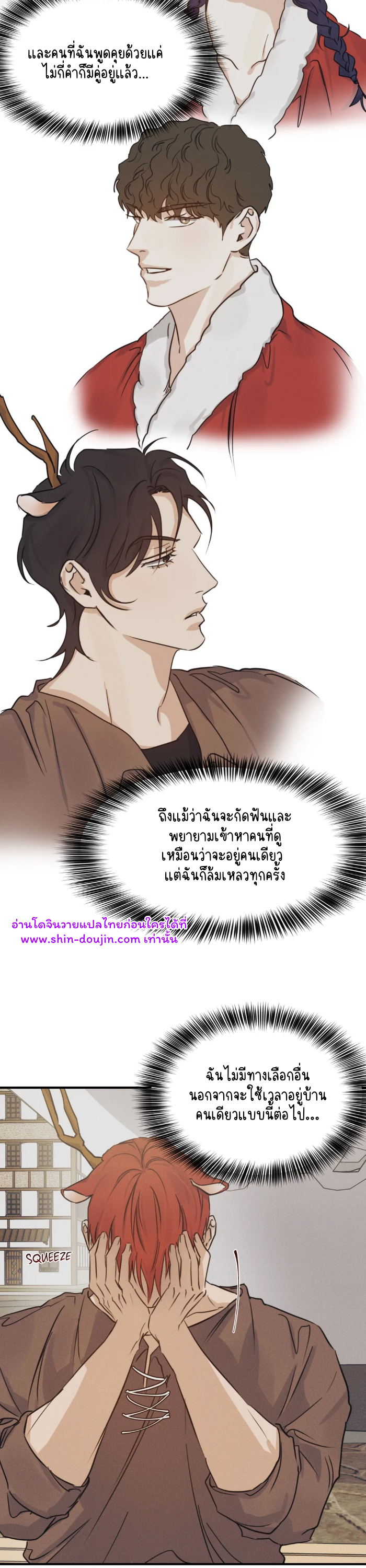 High Clear EP 29 Part 5